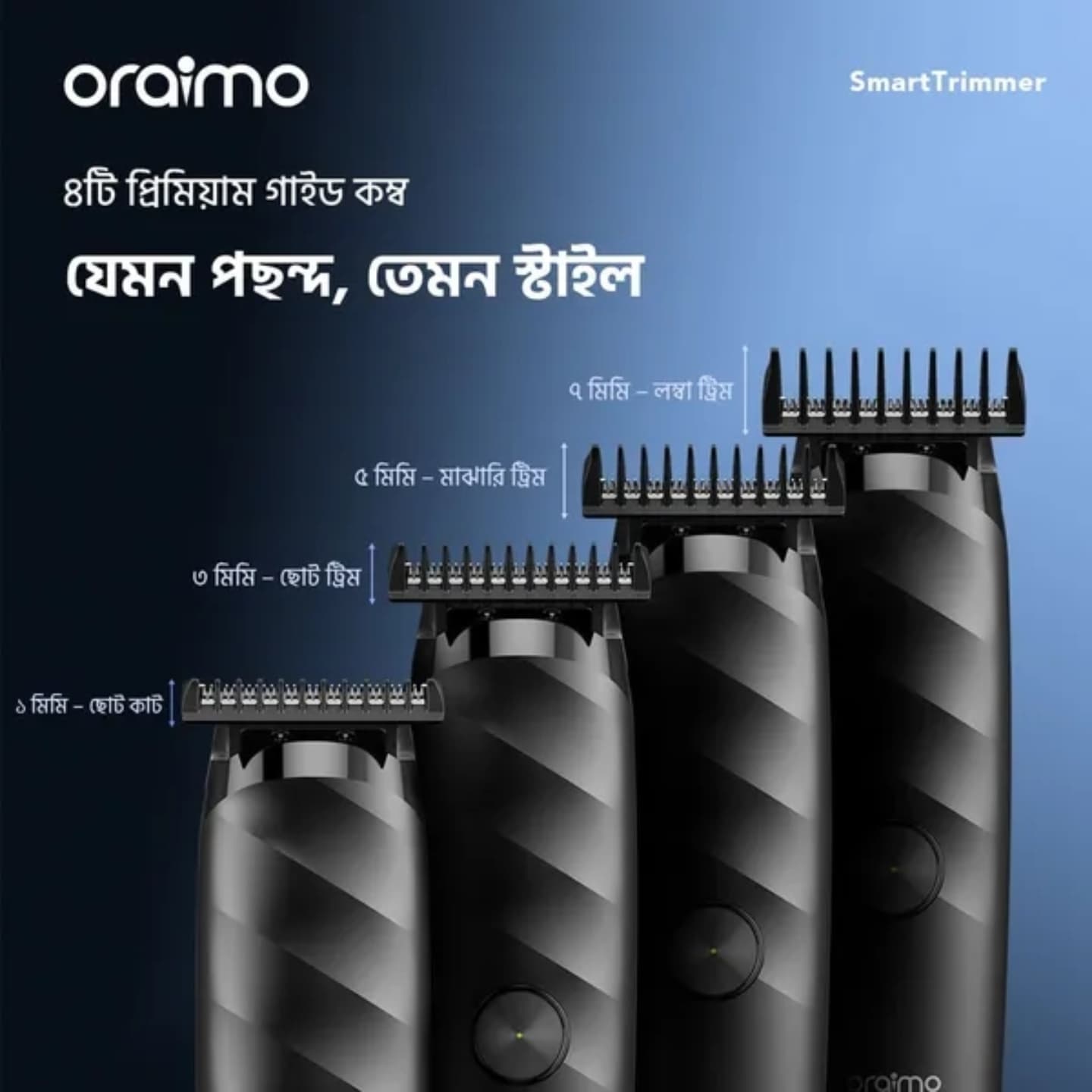 Oraimo OTR-210 Smart Trimmer Home - Image 4