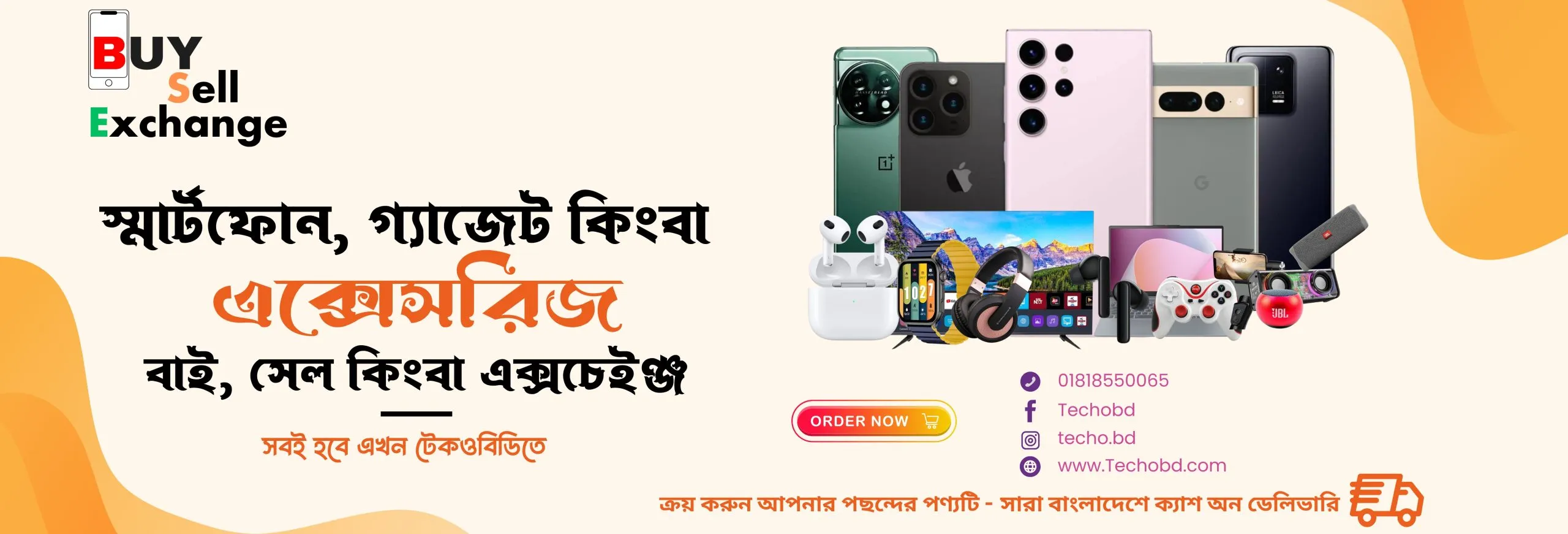 Untitled-design-1-scaled (1)